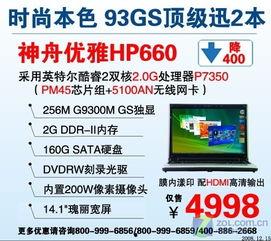 抖音国产 第6页