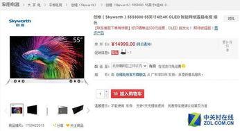 国产精品视频在线网站