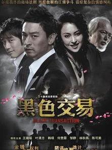 日韩吃瓜 第4页