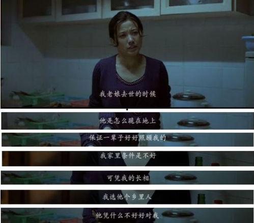 国产片在线看,畅享国产片精彩瞬间