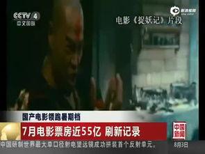 国产片在线看,畅享国产片精彩瞬间