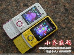 国产情侣手机在线,浪漫科技,携手共度美好时光