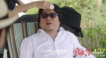 抖音国产 第4页