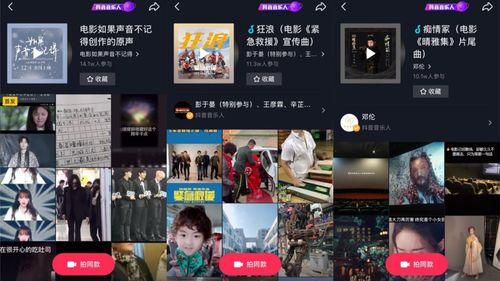 国产k视频,创新与突破的视听盛宴