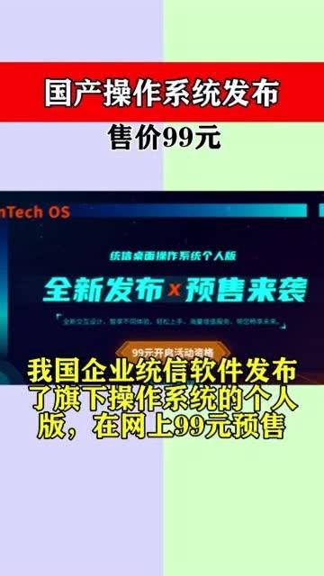 国产在线操,引领潮流的本土创新之作