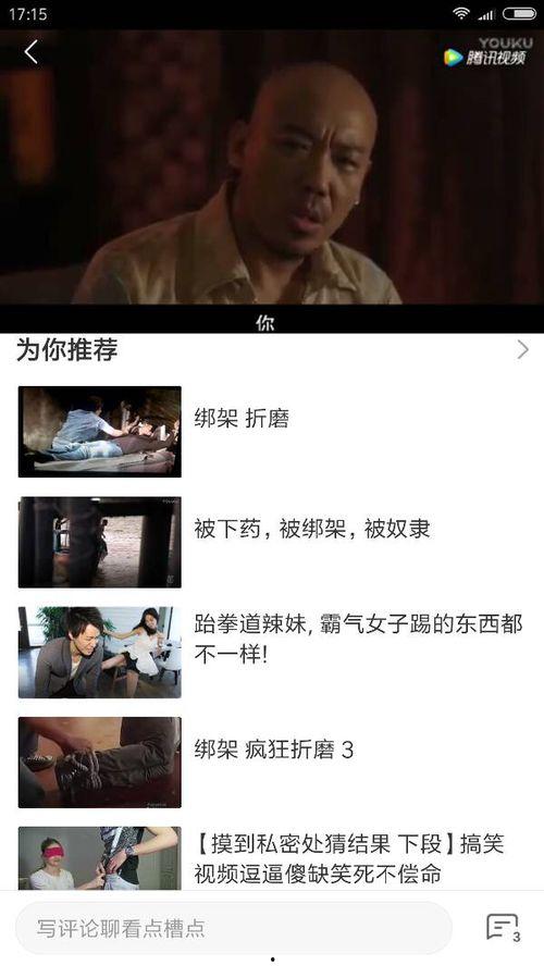 在线看国产视频,在线观看,尽享视听盛宴