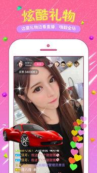 国产美女直播,魅力绽放,网络新风尚