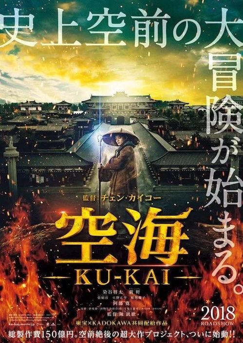 日本国产片,传承与创新的艺术之旅