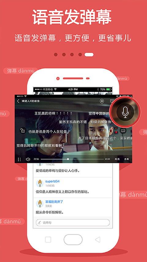 国产视频播放,探索本土影视魅力之旅
