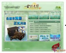 国产3页