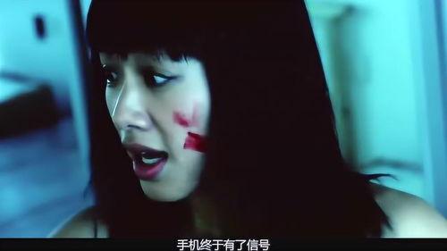 国产性虐
