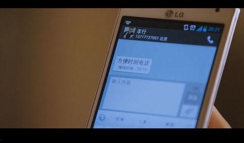 手机国产在线电影